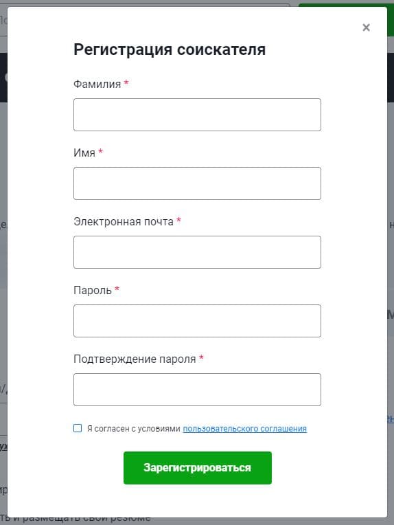 Служба занятости Беларуси (gsz.gov.by) – личный кабинет, регистрация