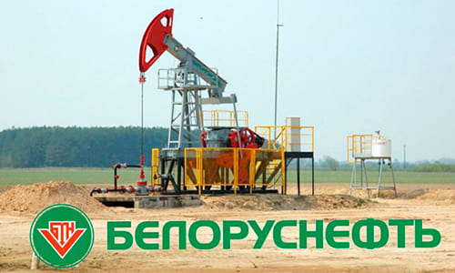 Белоруснефть (belorusneft.by) – личный кабинет