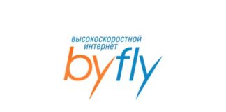 Байфлай (byfly.by) – личный кабинет