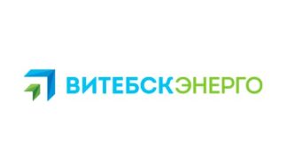 Витебскэнерго (vitebsk.energo.by) – личный кабинет