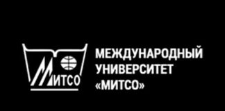 Международный университет «МИТСО» (vitebsk.mitso.by) – личный кабинет