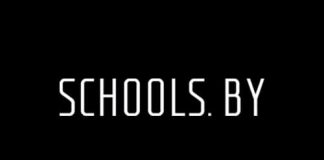 Средняя школа № 8 г. Новополоцка (8novopolotsk.schools.by) – личный кабинет