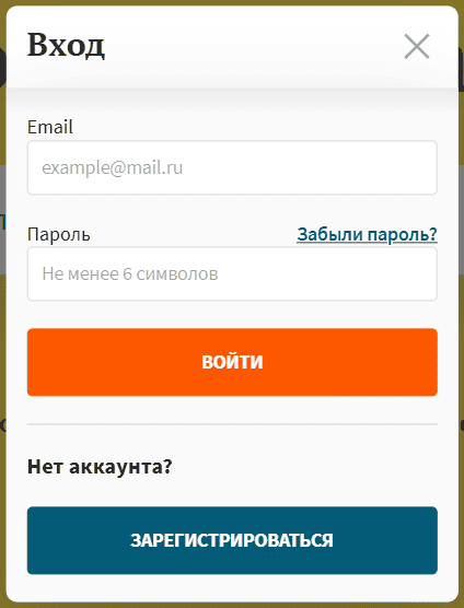 Форма входа в личный кабинет kartoteka.by