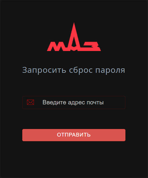 Форма восстановления rabota.maz.byпароля 