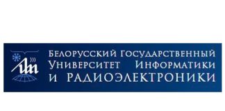 Белорусский государственный университет информатики и радиоэлектроники (bsuir.by) БГУИР – личный кабинет