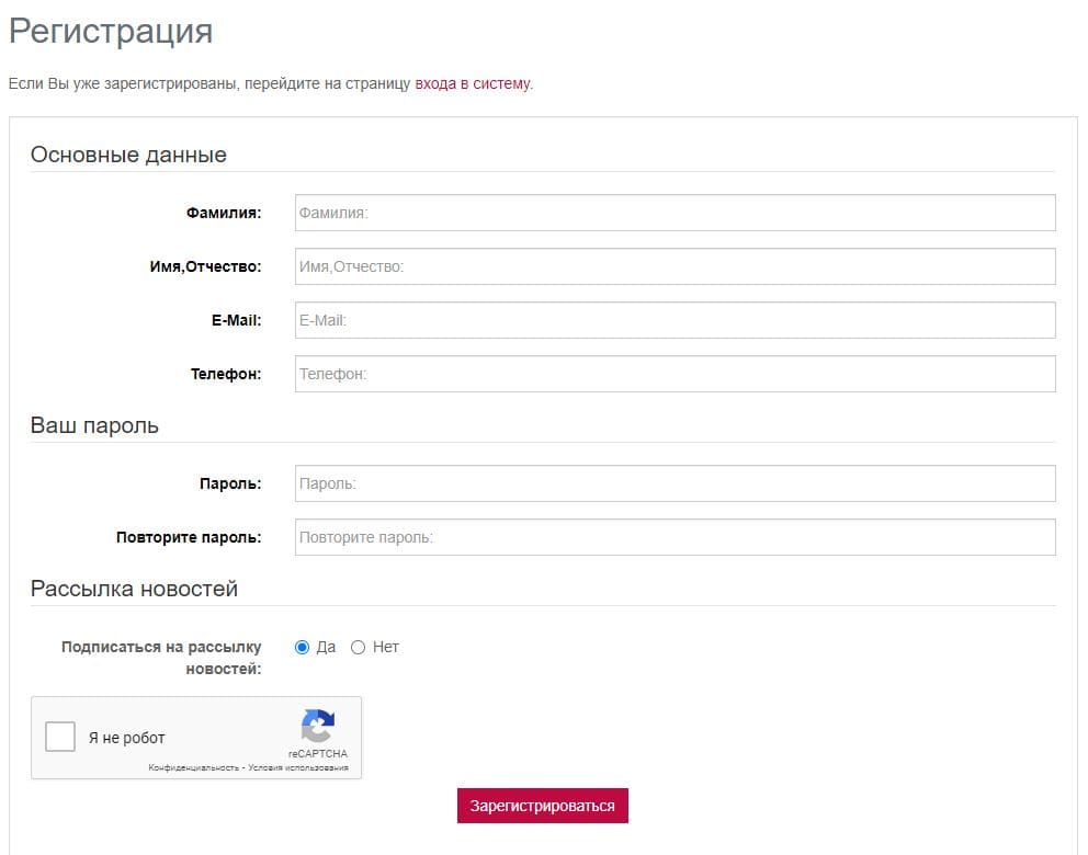 Велесмода бай (velesmoda.ru) – личный кабинет, регистрация