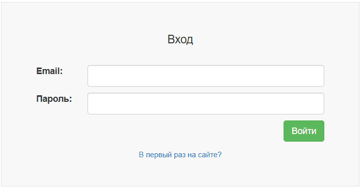 Форма входа в личный кабинет rkr.unibel.by