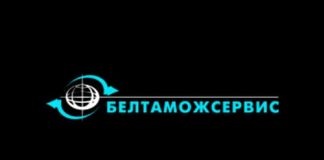 РУП “Белтаможсервис”( declarant.by) – личный кабинет