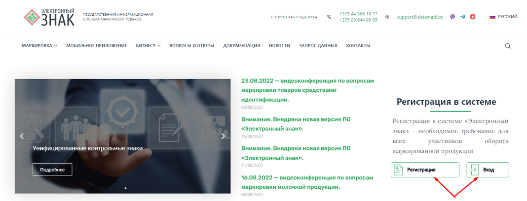 Loto Mart зеркало