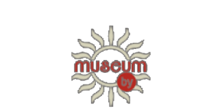 Интернет-портал Museum.by (Музеи Беларуси) – личный кабинет