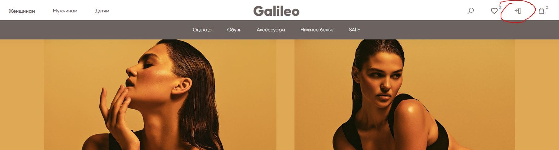 Galileoshop.by