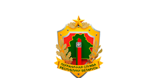 Государственный пограничный комитет Республики Беларусь (gpk.gov.by)