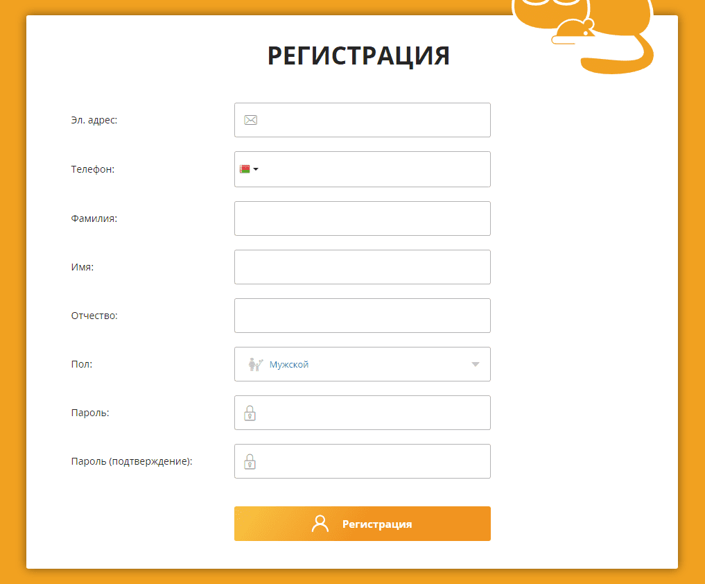 Тикетпро (ticketpro.by) – личный кабинет, регистрация