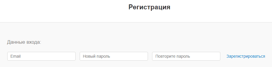 Ап Минск (app-minsk.by) – личный кабинет, вход
