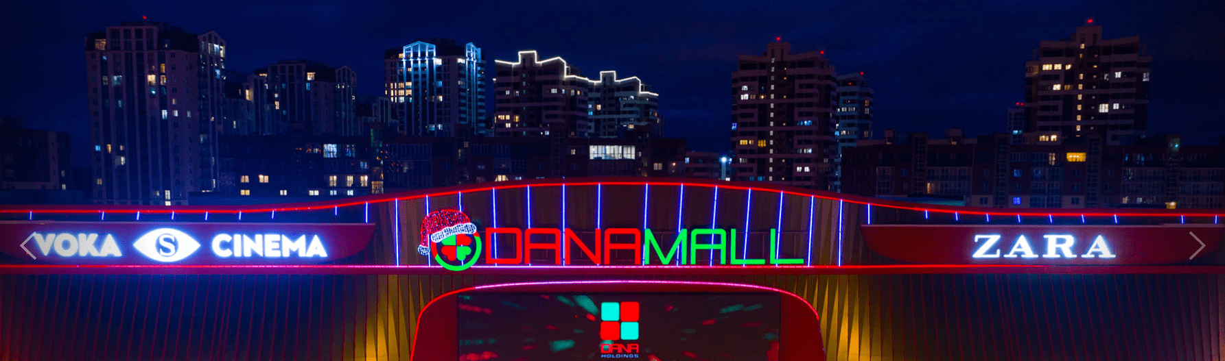 Дана Молл (dana-mall) – официальный сайт