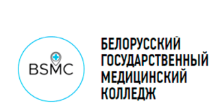 Белорусский государственный медицинский колледж (bsmc.by)