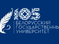 Логотип bsu.by