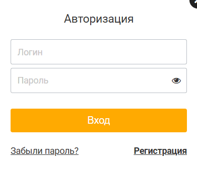 Форма входа в личный кабинет 1de.by