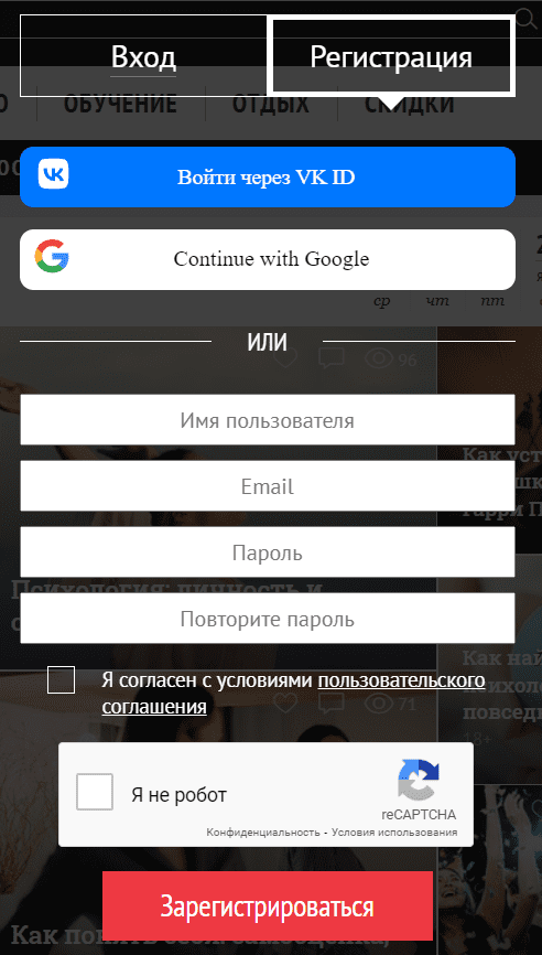 KudaGo (minsk.kudago.com) – личный кабинет, регистрация