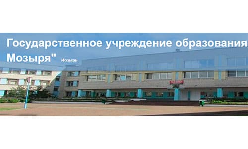 Средняя школа №6 г. Мозыря (6mozyr.schools.by) – личный кабинет