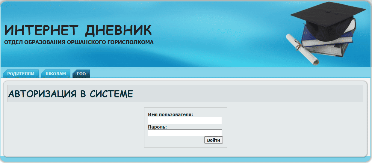 Вход в кабинет