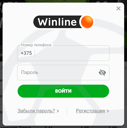 Winline.by - личный кабинет, вход
