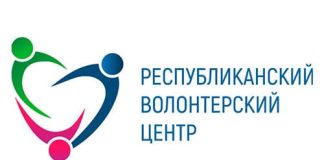 Республиканский волонтерский центр в Республике Беларусь (rvc.by)