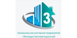 Жилищно-эксплуатационный участок № 3 Первомайского района г. Минска (pervzheu3.by)