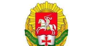 Витебское кадетское училище (vku.by) - личный кабинет