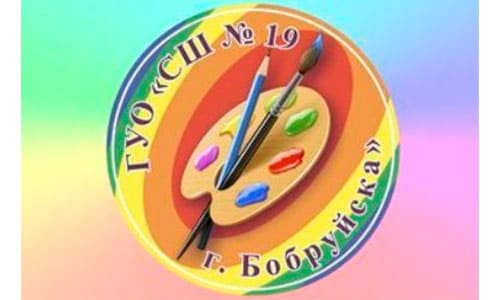 Средняя школа №19 г. Бобруйска (bobr19.schools.by) - личный кабинет