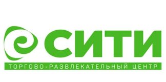 Есити торговый развлекательный центр (ecity.evroopt.by)