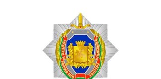 УВД Витебского облисполкома (vitebsk.mvd.gov.by) - личный кабинет
