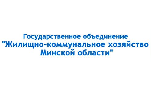 Министерство жилищно-коммунального хозяйства Республики Беларусь (minoblgkh.by)