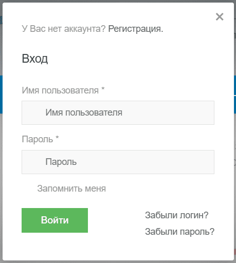 Форма входа в личный кабинет mocis.by