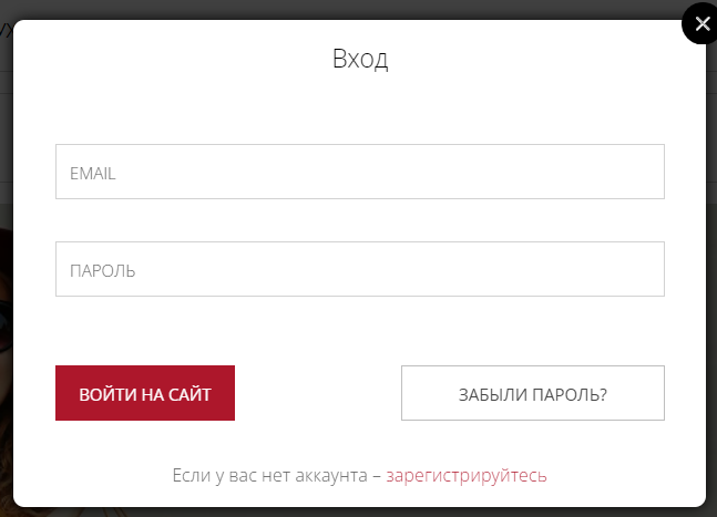 Звезда (zvezda.by) - личный кабинет, вход