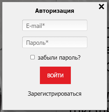 Интернет - магазин Славянка (Slavianka.by) - личный кабинет, вход