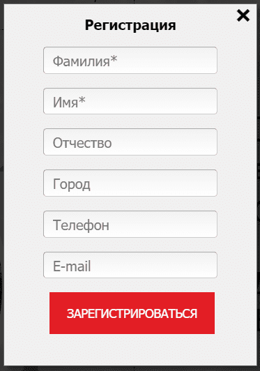 Интернет - магазин Славянка (Slavianka.by) - личный кабинет, регистрация
