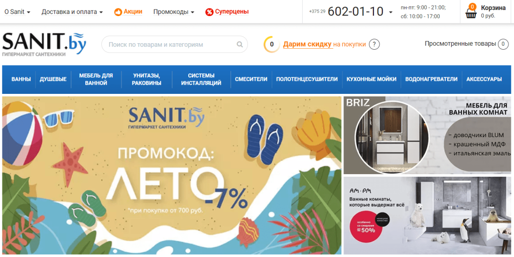 Бай Лото официальный сайт