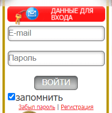 Фабрика игрушек "Радуга" (raduga.by) - личный кабинет, вход