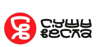 Суши Весла (sushivesla.by) - личный кабинет