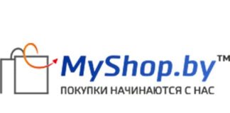 Myshop.by - личный кабинет