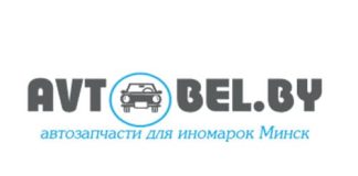 Avtobel.by