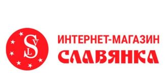 Интернет - магазин Славянка (Slavianka.by) - личный кабинет