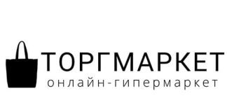 Torgmarket.by - личный кабинет