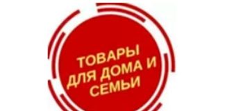 УНИВЕРМАГ (univermag.by) - личный кабинет