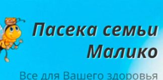 Pchelka.by