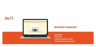 Система интернет-клиент ОАО "Белагропромбанк" для юридических лиц: вход в систему, личный кабинет, регистрация - пошаговая инструкция