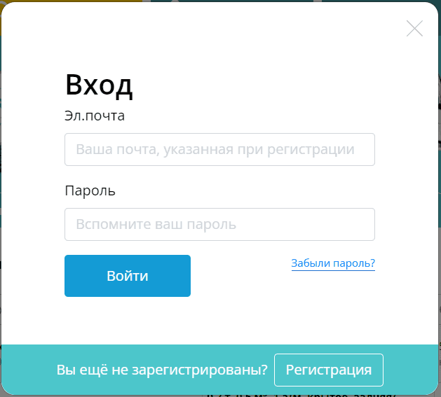 Биржа грузов и транспорта CMR24 (cmr24.by) - личный кабинет, вход