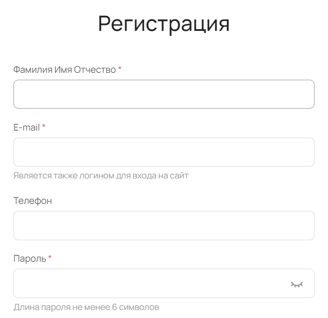 Интернет-магазин Salmo (salmo.by) - личный кабинет, регистрация