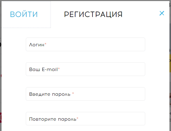 Интернет-магазин "КАК В АПТЕКЕ" (kakvapteke.by) - личный кабинет, регистрация